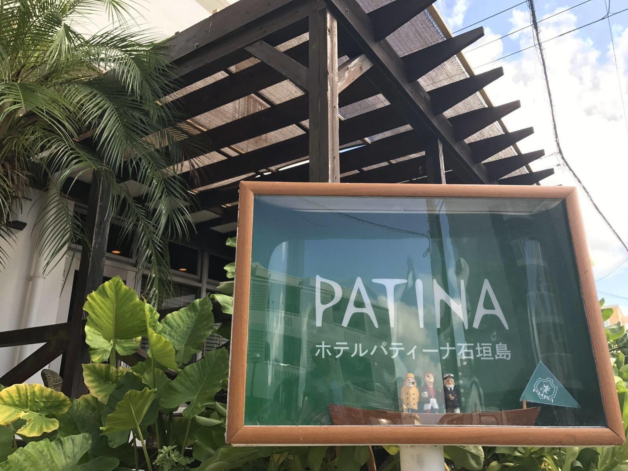 Hotel Patina Ishigakijima Ishigaki  Exterior photo